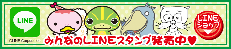 lin