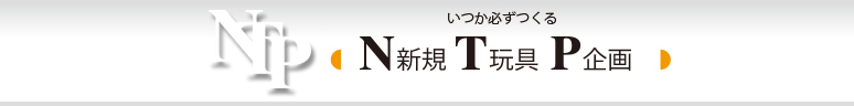 oni3